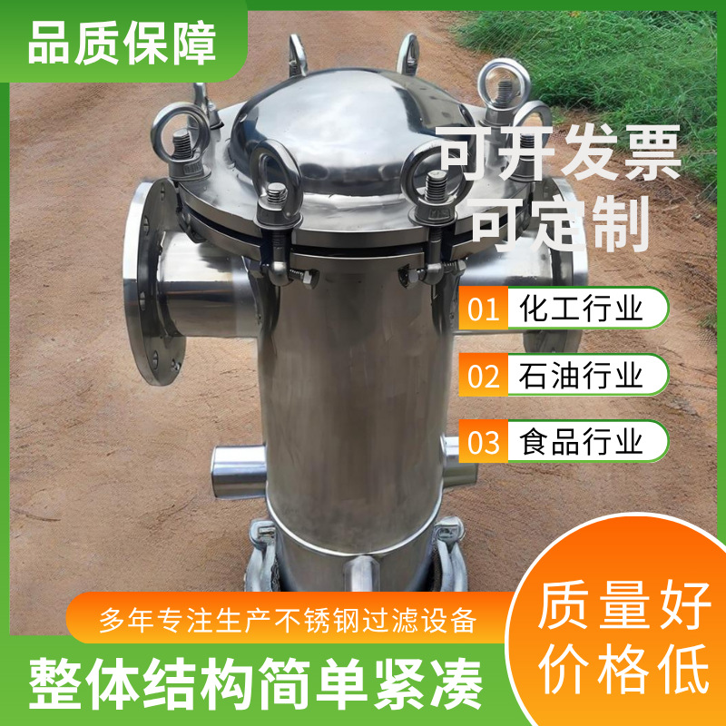 篮式过滤器304不锈钢蓝式快开直通式管道除污器提篮毛发收集器