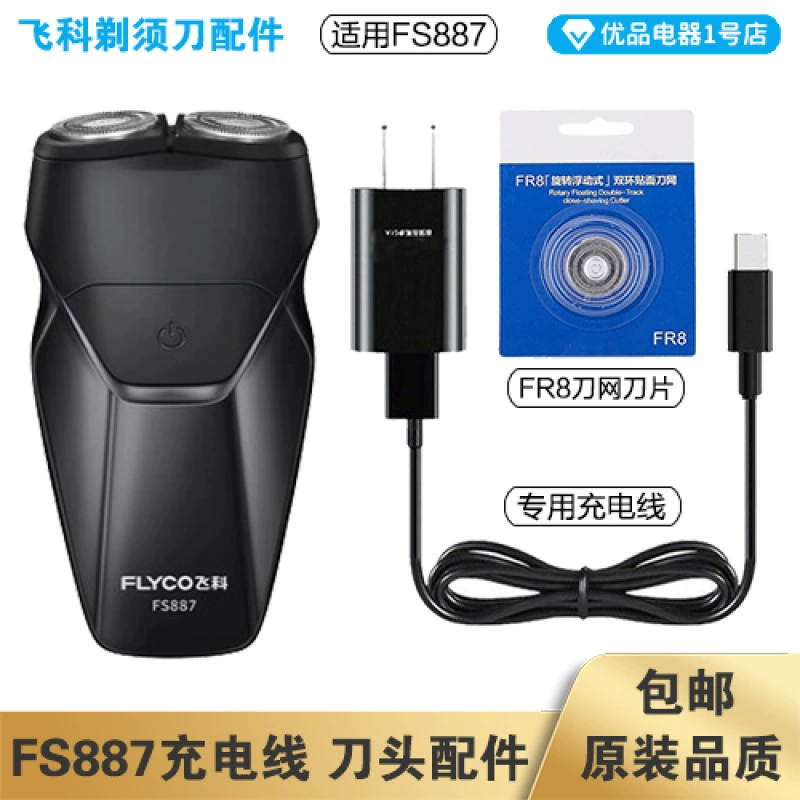 Compatible razor, charging cable, charger, blade with accessories