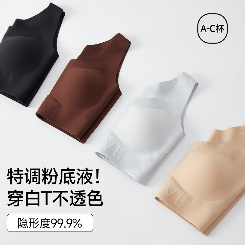 Botón de espalda ropa interior deportiva secado rápido antichoque integral taza fija para usar fuera de la espalda hermosa acondicionamiento chaleco de yoga bra