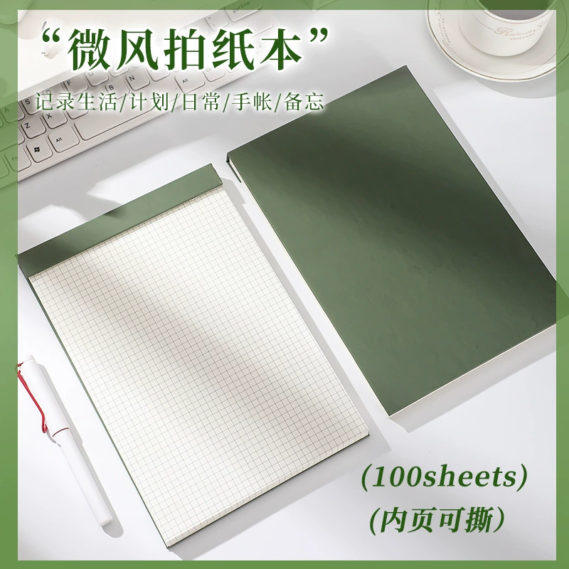 B5 breeze paper 16k brick paper meter office stationery student stationery easy to tear draft book sells by pound
