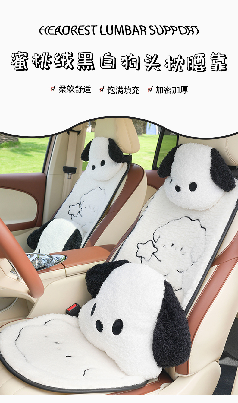 Cartoon Car Headrest Neck Pillow Cute Plush Dog Comfortable Car Cushion All Seasons Car Headrest Wholesale