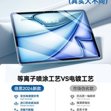 倍思iPad11钢化膜2025新款Air7/6Pro11寸适用第11十九代95/4苹果1