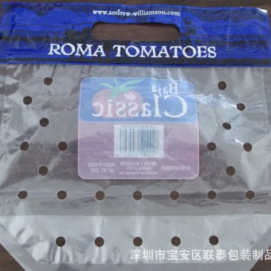 深圳工厂供应各种青椒 蔬菜 水果包装袋 葡萄袋 打孔水果袋