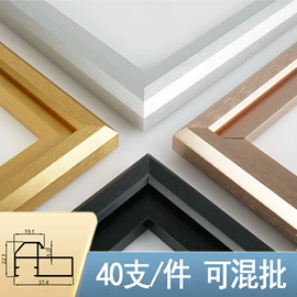 相框、画框;镜框;其他装饰框架