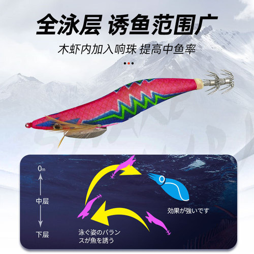Wholesale shrimp lure bait wood shrimp set No. 3.5 luminous wood shrimp three-color luminous shrimp bait with hook