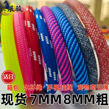 7mm�K�ӬF؛ ������K �֙C���K 8MM�A�K��ˮ����б���K ���C�K