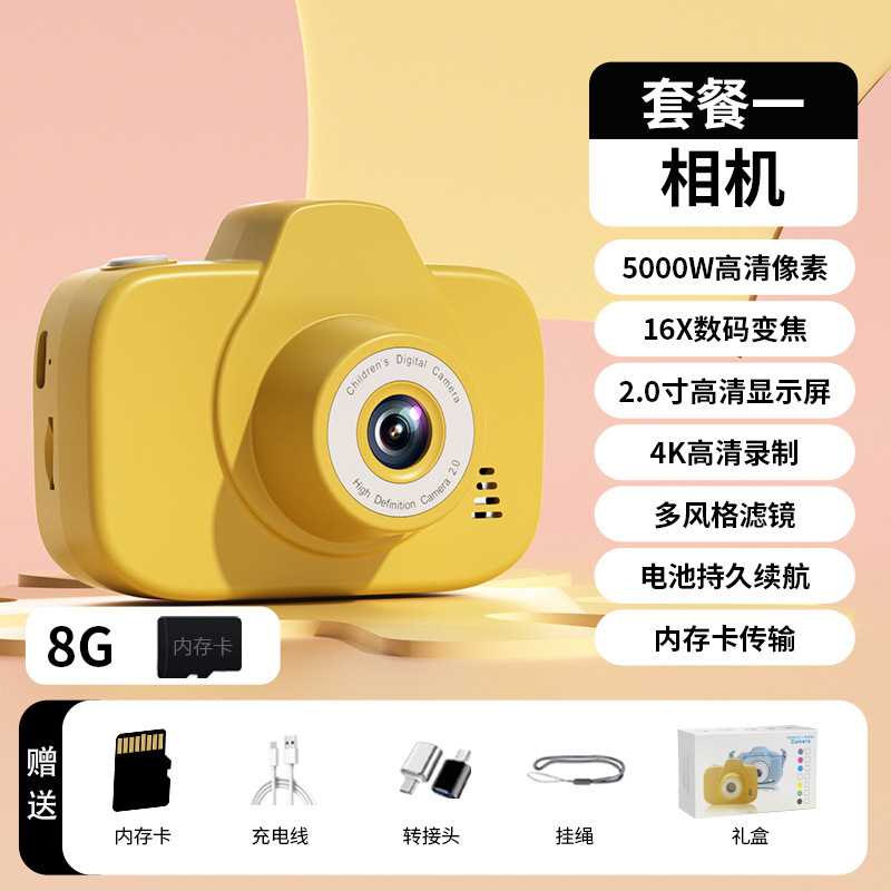 静音迷你学生照相机ccd高清像素数码相机手持录相机运动摄像机|undefined