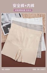 二合一內褲雙層底檔收腹女士防走光高腰不捲邊薄款夏季打底安全褲