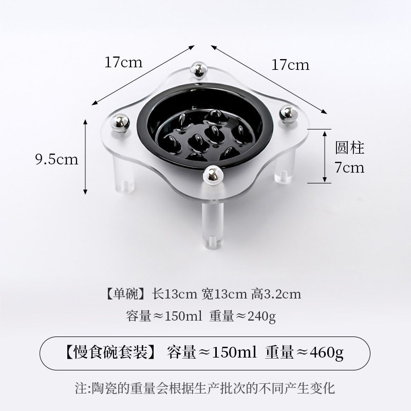 작은 엣지 보호 슬로우 푸드 그릇 [블랙] + 꽃무늬 아크릴 스탠드