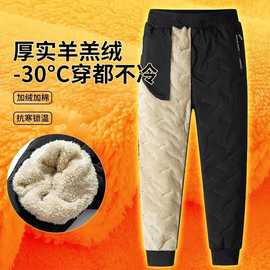 青少年加绒羊羔绒冲锋裤男女长裤冬季防风防水保暖抗寒零下棉裤