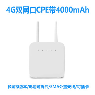 4G��ͨMDM9X07�p�W��CPE��4000mAh�ɲ�ж늳ز忨·���������쾀