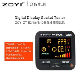 ���xZOYI�����yԇ�xZT-E10/E4/E2�y늹P©��_�P�z�y��𾀜yԇ