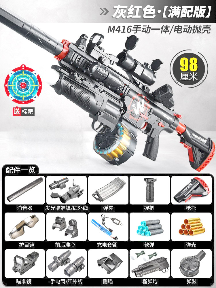Dual mode M416 [red and black - top version with upgraded drum] will give you an…