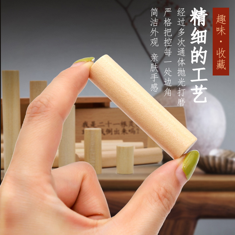 Entrenamiento lógico de los estudiantes de la escuela primaria 21 palos de madera caja 21 palos inteligentes de inteligencia para niños desbloquear juego de juguete