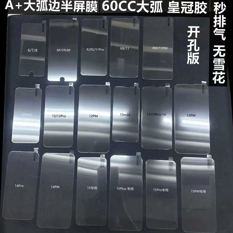 Закалённое стекло для Apple 17, пленка с электропокрытием для iPhone 16, защитное стекло 15, полноэкранная приватная плёнка для 17 Pro Max