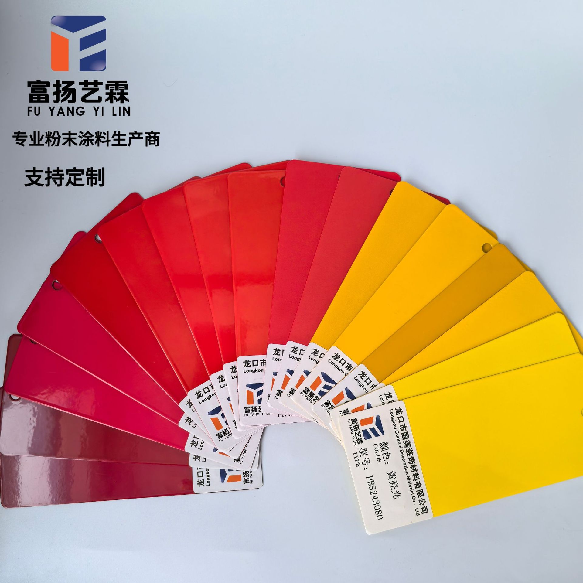 塑粉 静电喷塑 建材用 环氧聚酯粉末涂料防水