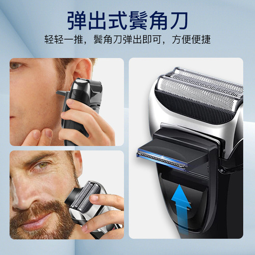 Peach new electric shaver with LED display, professional razor, reciprocating multi-function beard shaver