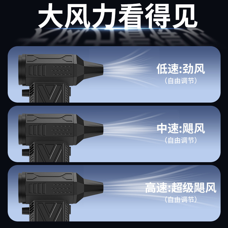 クロスボーダー暴力ターボ扇風機便利式携帯小型ドライヤー大出力無線手持ち小型扇風機|undefined