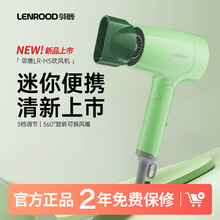 800W吹风机小功率出行便携折叠式吹风机恒温护发大风量速干吹风筒