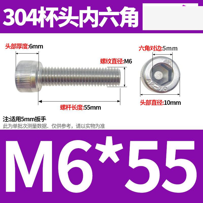 304ステンレス鋼六角穴付きネジカップヘッドDIN912円筒頭精密M1.4M1.6M2M2.5M3M4M5