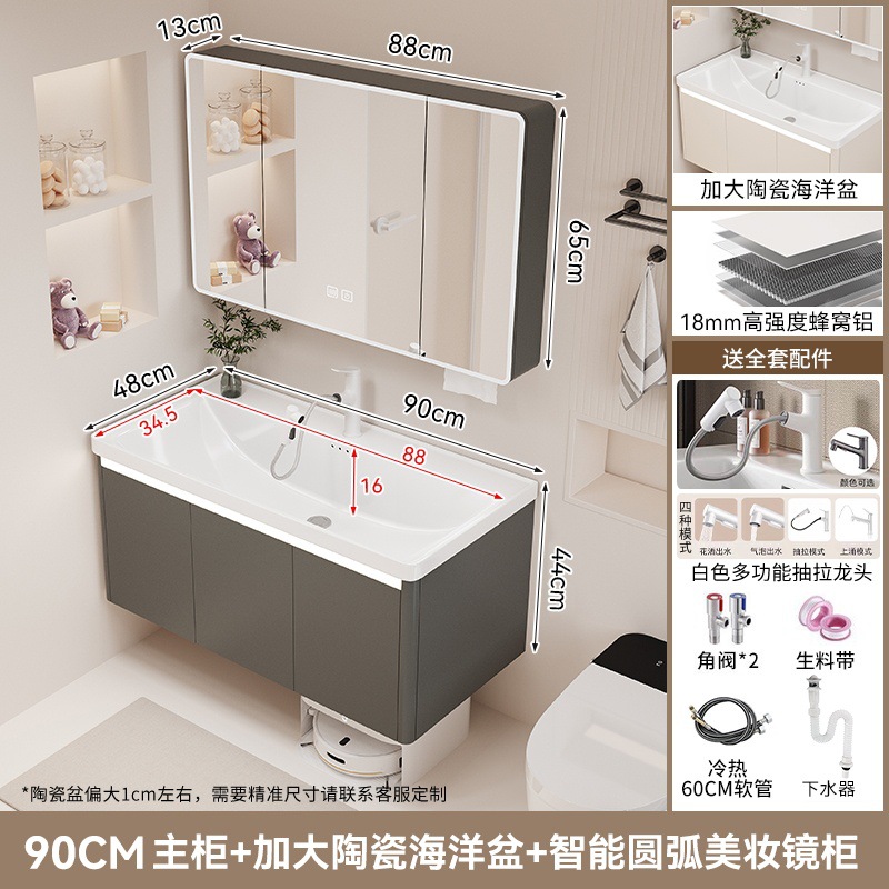 F2 gris oscuro 90 gabinete de espejo inteligente cerámica integral cuenca oceánica