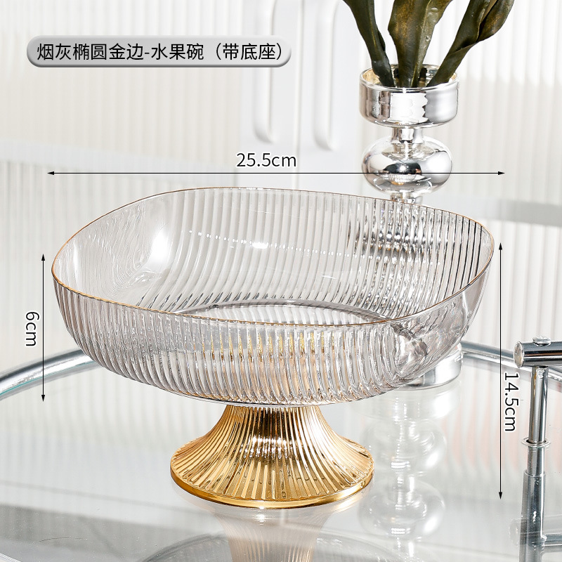Plato de fruta plato de fruta hogar sala de estar mesa de café bandeja de aperitivos dulces simples ins luz estilo de lujo placa 2022 Nuevo