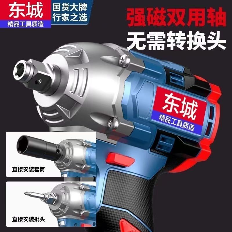 新款无刷电动扳手锂电充电大扭力扳手架子木工汽修多功能风炮厂家
