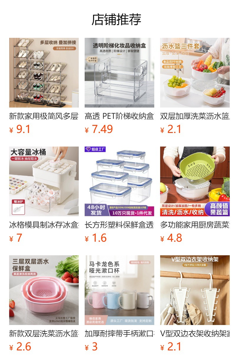 详情图