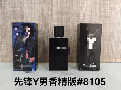 perfume: Pink Green Yellow, Encounter Pink, Car Perfume Aromatherapy - pp-pioneer-mens-fragrance-edition-100ml