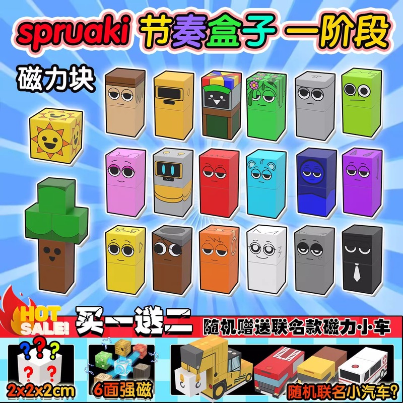 リズムボックス磁気ブロックフルセットパズルおもちゃ子供の教育組み立て磁気ビルディングブロック人形手作りギフト|undefined