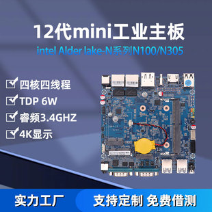 深圳市艾快科技有限公司