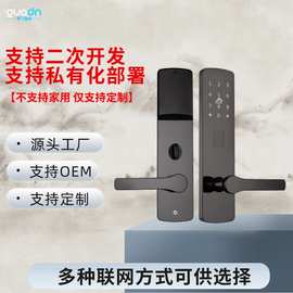 智能密码锁工厂宿舍联网锁学校可以对接平台提供接口防盗锁门锁