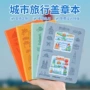 青岛便携定制打卡小本子