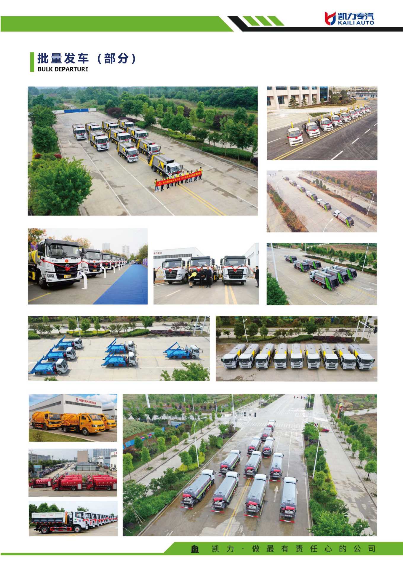 New Huashen T3 Sprinkler Truck, National Vi Sprinkler Truck, Construction Site Dust Reduction Spray Truck, Municipal Landscaping Sprinkler Truck