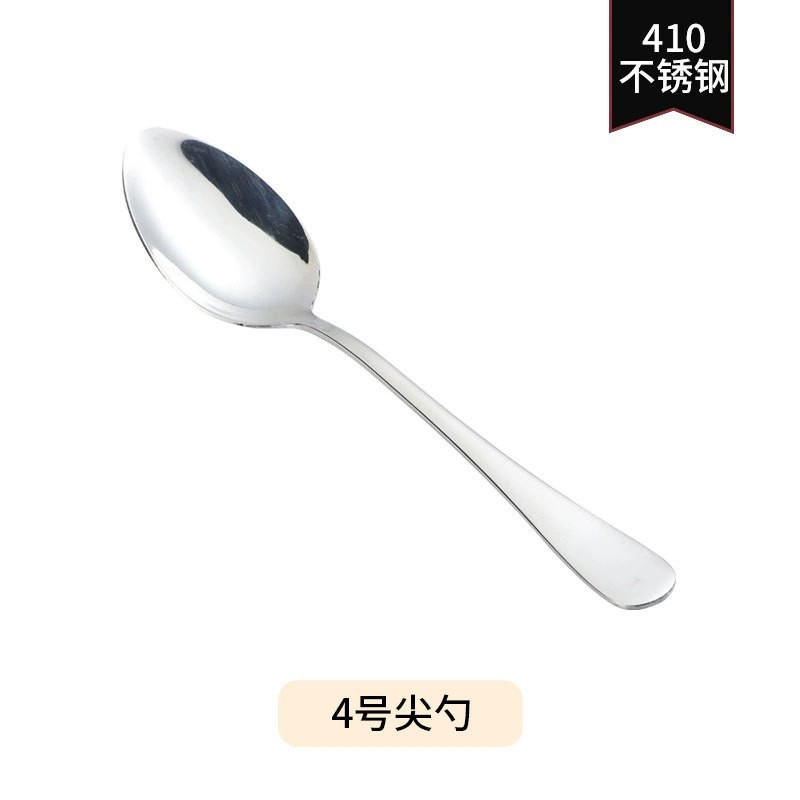 4 번 숟가락 무게 20.5g 크기 14*3cm