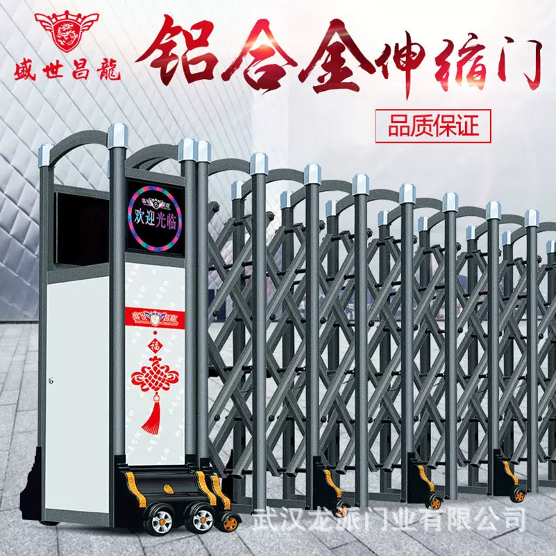 推拉门折叠门电动伸缩门平移门铝合金门自动推拉式进户简约大门