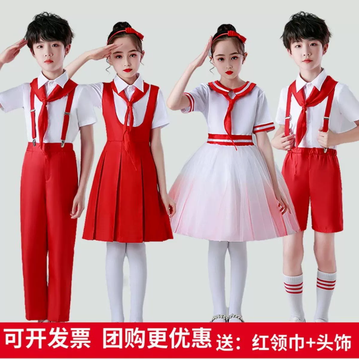儿童合唱演出服男女红领巾合唱团中小学生诗歌朗诵表演服装蓬蓬裙