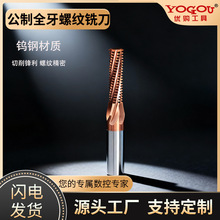 60�ȹ����u��ݼyȫ��㊵��u�Ӳ�|�Ͻ������cnc���ؾ�����㊵�