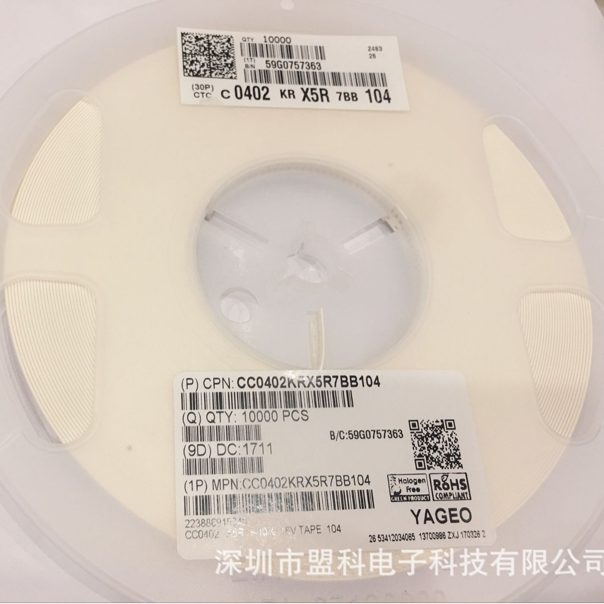 贴片电容  0805 104k  50V X7R 三环、华新 全新原装货