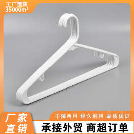 跨境亚马逊电商款白圆管干湿两用PP料塑料衣架全新收纳神器晾衣撑