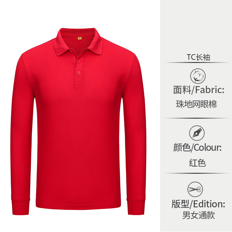 Polo camisa de manga larga ropa de trabajo camiseta solapa otoño ropa de trabajo camisa de publicidad bordado logotipo impreso