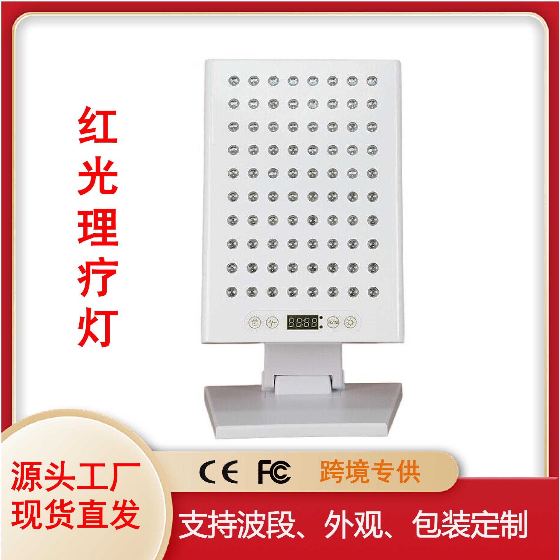 2022 nuevo escritorio portátil LED lámpara de fisioterapia hogar lámpara de fisioterapia infrarroja faro belleza instrumento belleza lámpara