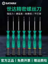 SATA����΢����˿������һʮ����С�ž����ֻ��ʼǱ����ά��2mm3