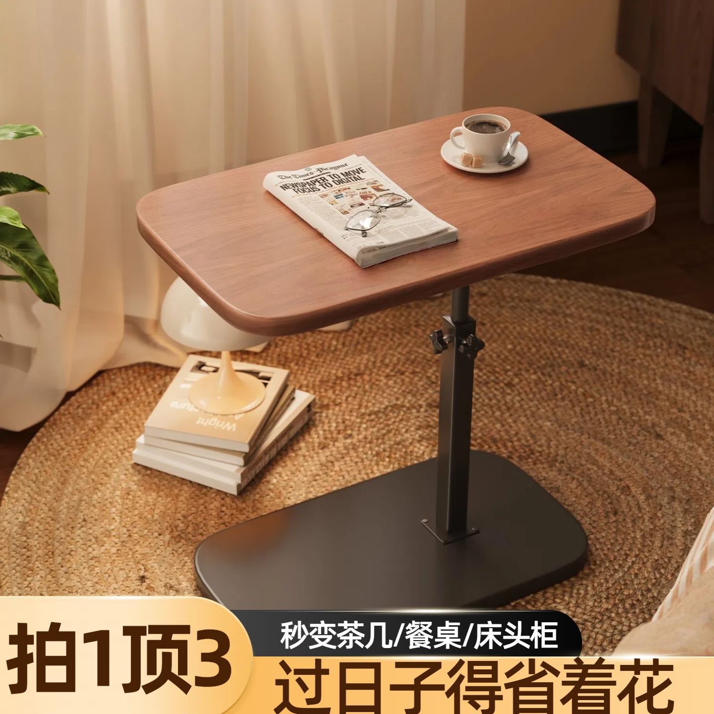 간단하게 들어올릴 수 있는 수납선반, 컴퓨터 책상, 침대협탁, 이동식 커피테이블, 침대 옆 간이 기숙사 테이블, 소파 옆 테이블