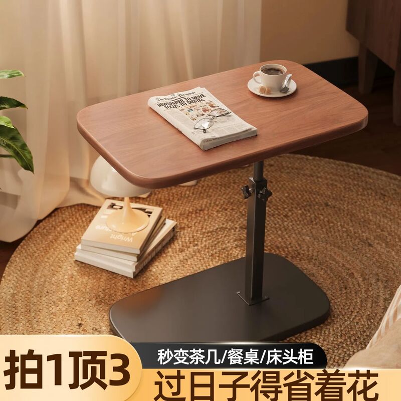 Simple Liftable Storage Rack Computer Table Bedside Table Movable Coffee Table Bedside Simple Dormitory Table Sofa Side Table
