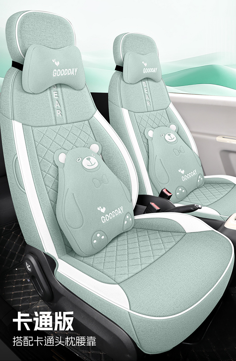 Changan Lumin Waxy Corn Cotton Linen Linen Seat Cover Four-Season Universal Car Seat Cushion Fully Surrounded Breathable Seat Cushion