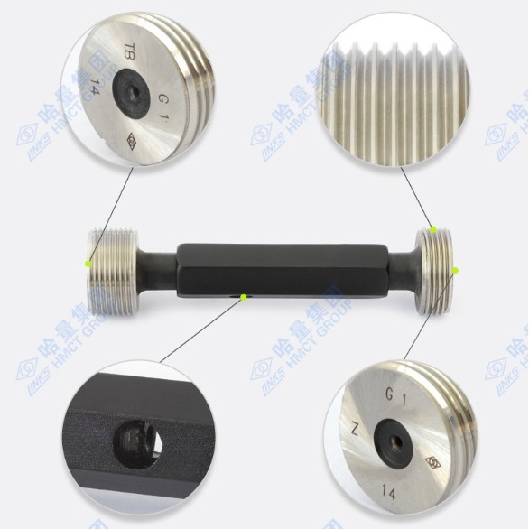 哈量管螺纹塞规  精度B级55°非密封管螺纹量规