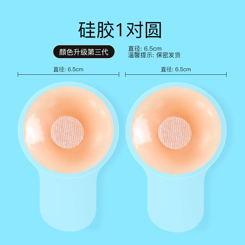 女性用ウェディングドレス用シリコンリフティング胸パッチ、プッシュアップ露出防止パッチ、見えない下着、スリング胸パッチ、小さな胸|undefined