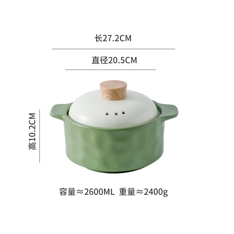 2.6L砂锅-绿色