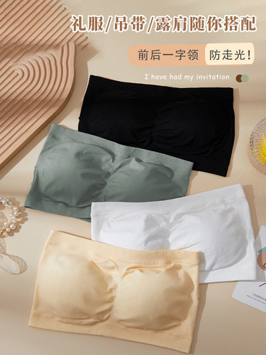 Seamless strapless bra with built-in chest pads—perfect for layering, non-slip design, enhances cleavage, prevents wardrobe malfunctions, and showcases a beautiful back—ideal for petite women.